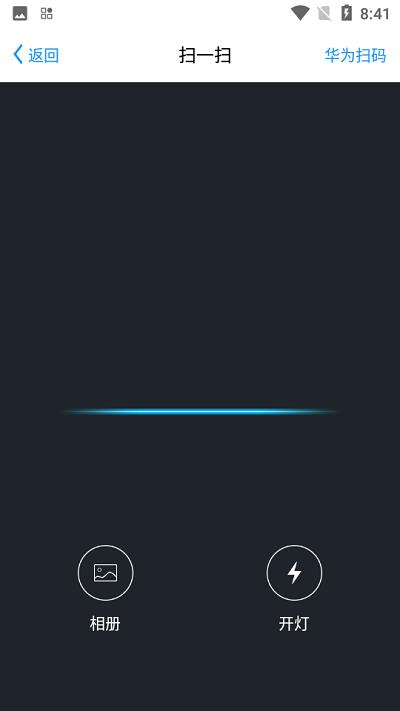 宁煤安宁系统app下载,安宁,煤矿办公app,生产安全app