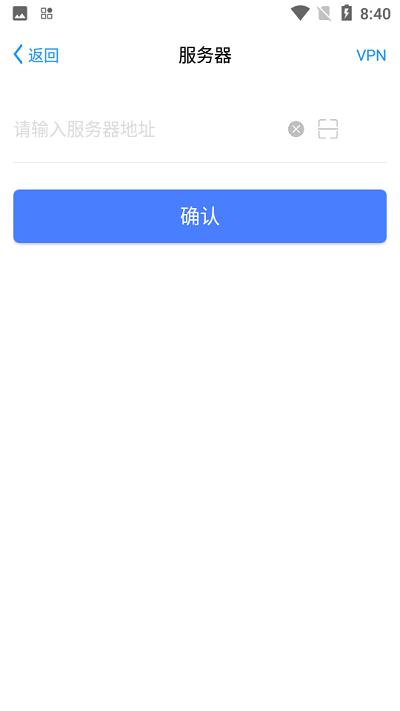 宁煤安宁系统app下载,安宁,煤矿办公app,生产安全app