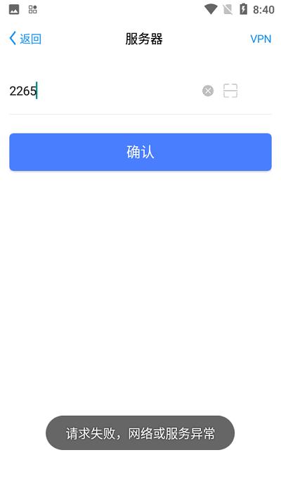 宁煤安宁系统app下载,安宁,煤矿办公app,生产安全app