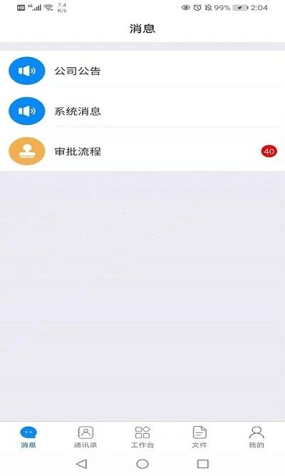金迪工程软件下载,办公app,金迪工程