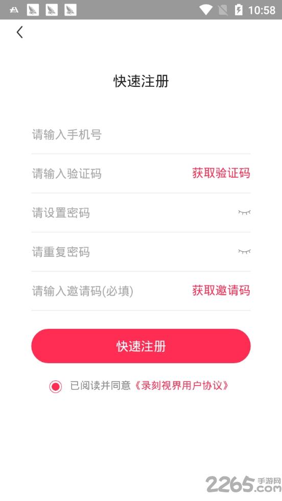 录刻视界手机版下载,录刻视界,短视频app