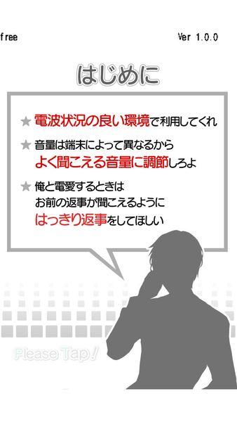 电爱酷酷的男友汉化版下载,电爱酷酷的男友,恋爱游戏,日系游戏,模拟游戏