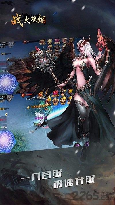 战火狼烟手游正版下载,战火狼烟,魔幻手游,pk手游