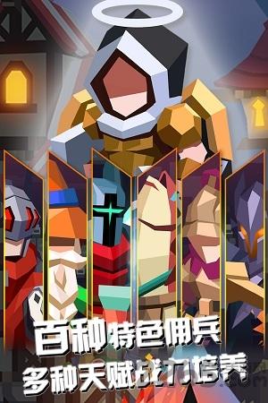 佣兵地下城内测版下载,佣兵地下城,冒险游戏,战斗游戏