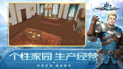 大航海之路华为客户端下载,大航海之路,海战手游,策略手游,华为手游
