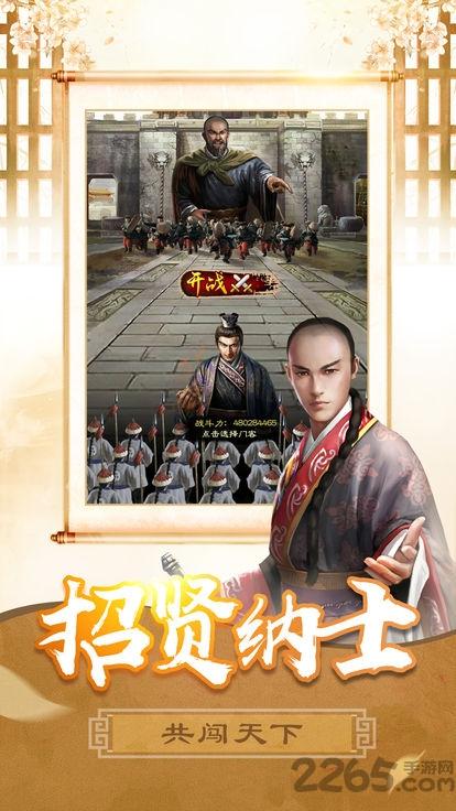 梦回大清当王爷手游(暂未上线),梦回大清当王爷,宫斗手游,当官手游