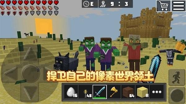 像素工艺设计最新版下载,像素工艺设计,像素游戏,建造游戏