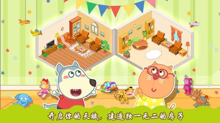 创造你的建筑最新版下载,创造你的建筑,卡通游戏