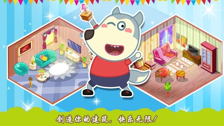 创造你的建筑最新版下载,创造你的建筑,卡通游戏