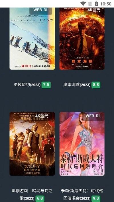 不太灵影视软件下载,不太灵影视,影视app