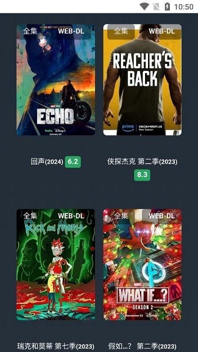 不太灵影视软件下载,不太灵影视,影视app