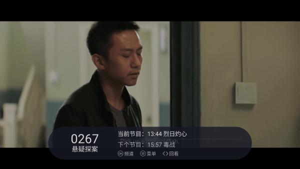 云海直播电视app最新版下载,云海直播,电视直播,电视台app