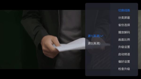 云海直播电视app最新版下载,云海直播,电视直播,电视台app