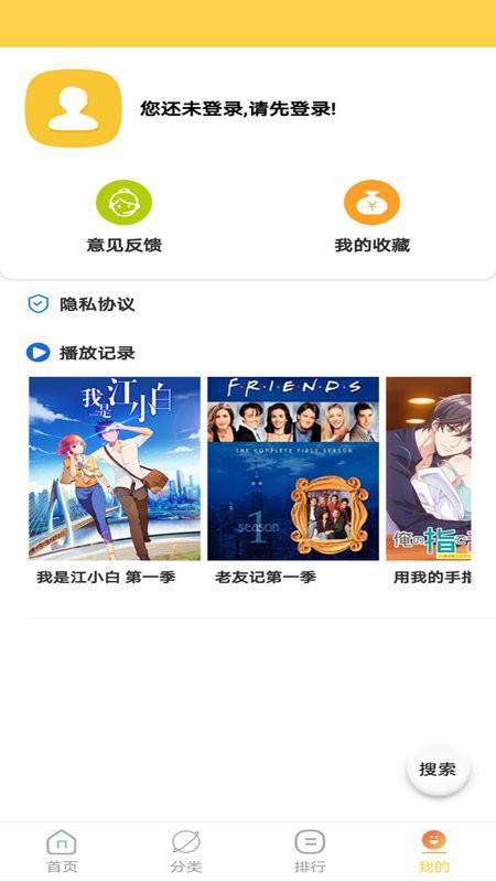 天天美剧大全最新版下载,天天美剧大全,视频app,追剧app