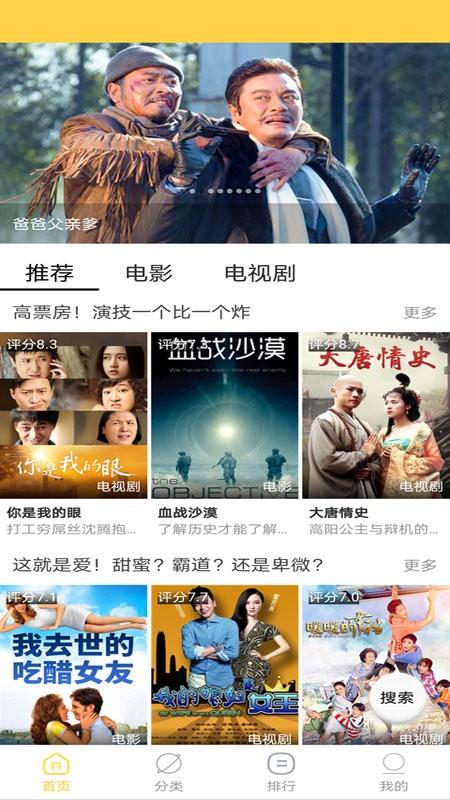 天天美剧大全最新版下载,天天美剧大全,视频app,追剧app