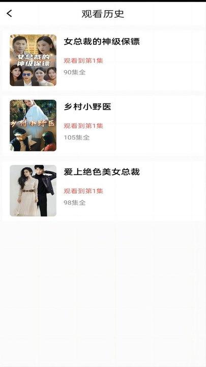 番茄短剧播放平台官方版下载,番茄短剧,短剧app