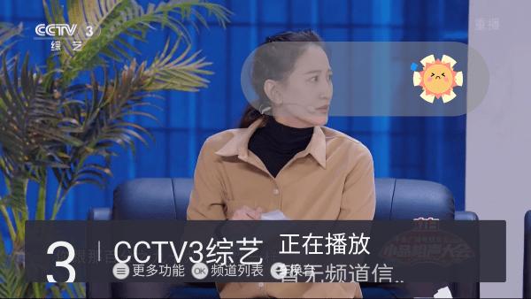 高清电视手机直播app下载,高清电视,电视直播app